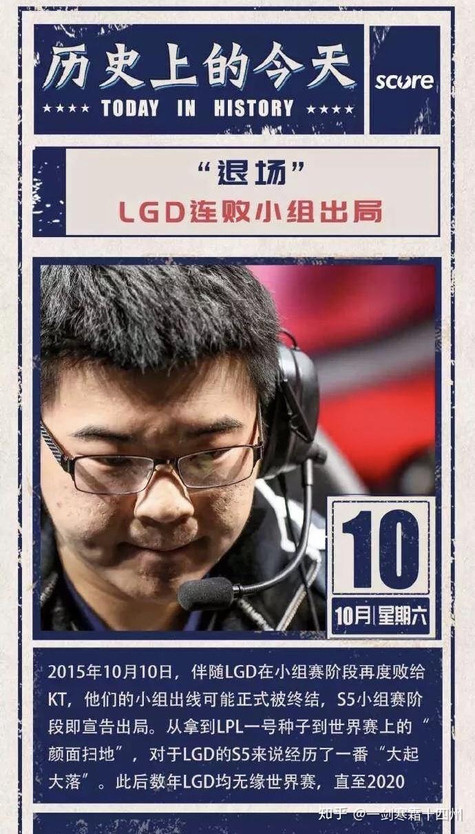 包含FNC轻取DK，Viper完成史诗逆转焦点之战入围赛，引爆全场热议的词条