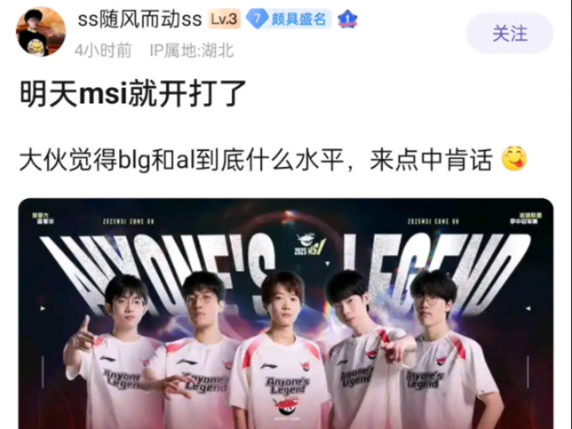 开云体育app-100T险胜EDG，Lehends团战一打五顶尖较量淘汰赛，点燃全场激情