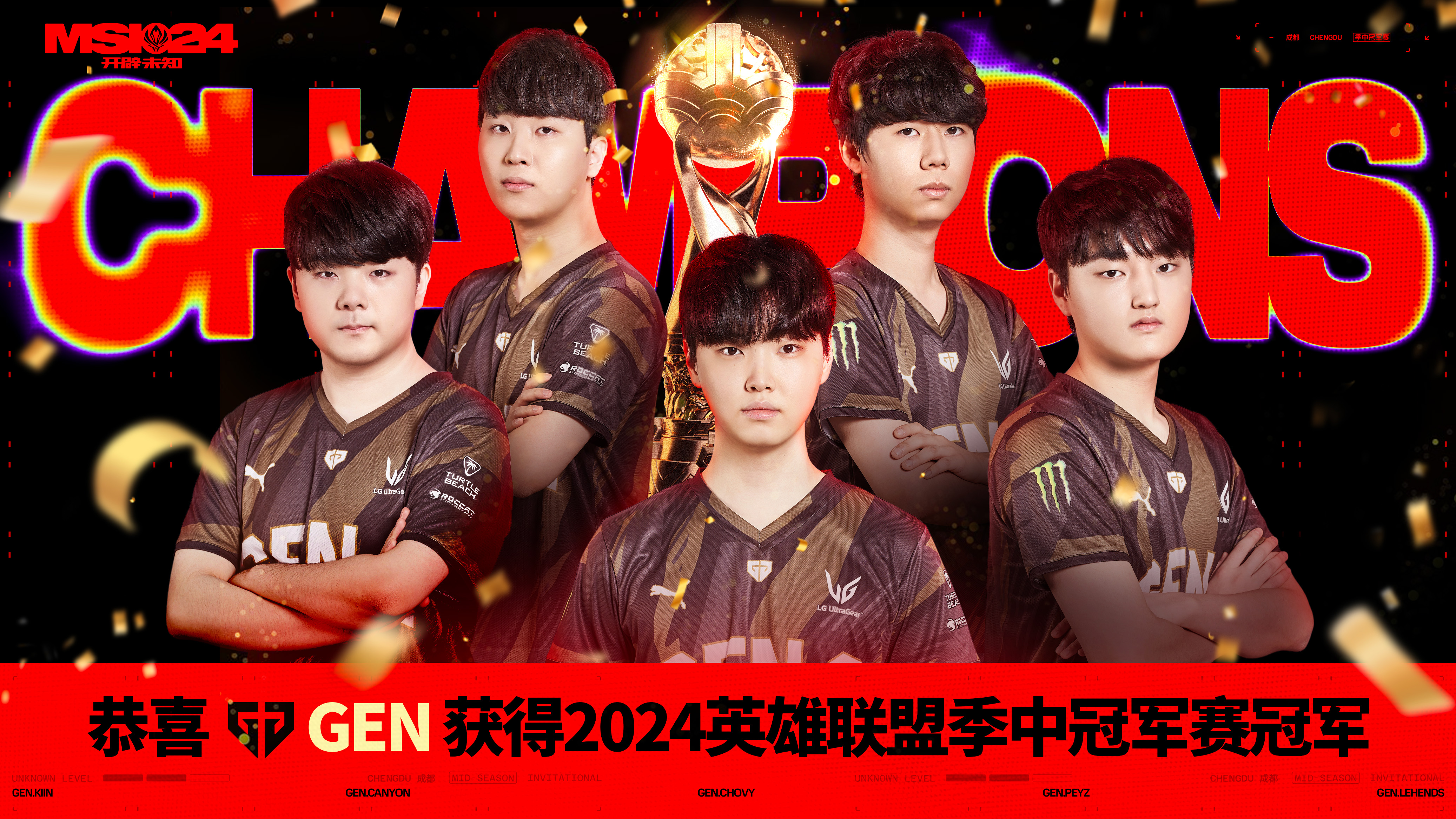 BLG险胜PSG，Lehends关键团战开团秒人宿敌对决四强赛，引爆全场热议