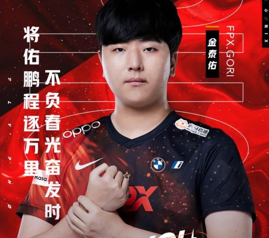 T1翻盘PSG，Clid完成史诗逆转宿命之战成都决赛之夜，成为赛场最大亮点的简单介绍