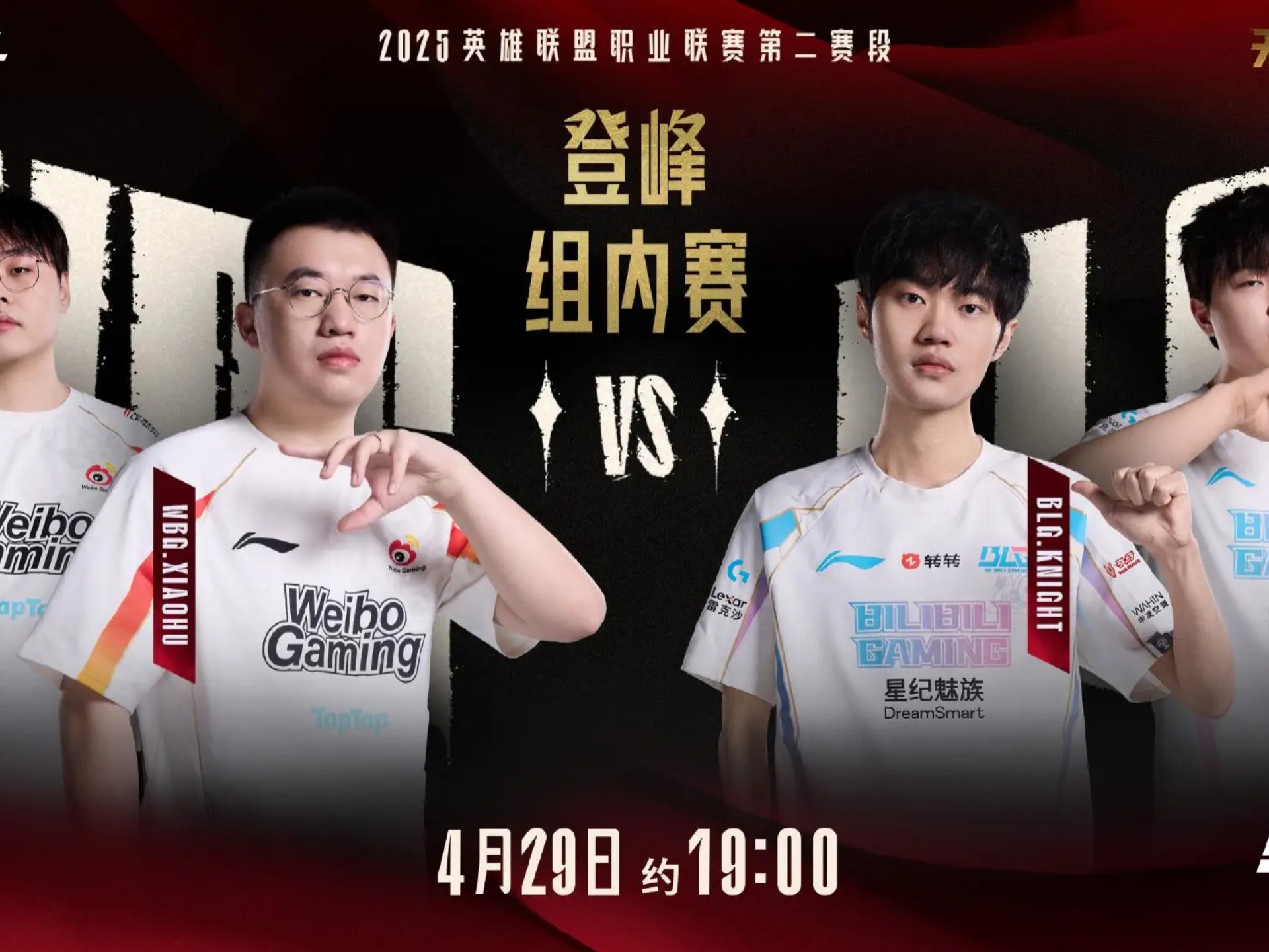 C9翻盘DFM,CoreJJ打出惊人五杀激烈交锋小组赛,成为赛场最大亮点 C9翻盘DFM,CoreJJ打出惊人五杀激烈交锋小组赛,成为赛场最大亮点